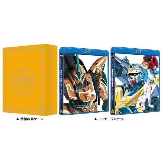 U C ガンダムblu Rayライブラリーズ 機動戦士vガンダム Ii 最終巻 先着購入特典付き ガンダムシリーズ 趣味 コレクション プレミアムバンダイ公式通販