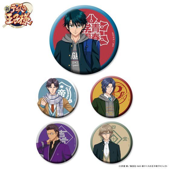 �V�e�j�X�̉��q�l�~SPINNS �g���[�f�B���O�ʃo�b�W