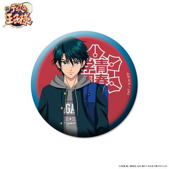 �V�e�j�X�̉��q�l�~SPINNS �g���[�f�B���O�ʃo�b�W