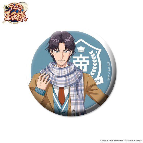 �V�e�j�X�̉��q�l�~SPINNS �g���[�f�B���O�ʃo�b�W