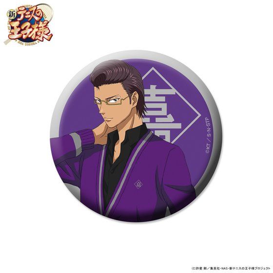 �V�e�j�X�̉��q�l�~SPINNS �g���[�f�B���O�ʃo�b�W