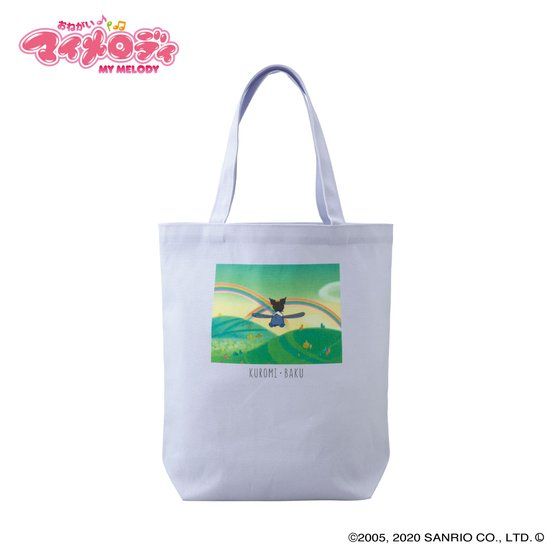 ���˂����}�C�����f�B�@�g�[�g�o�b�O