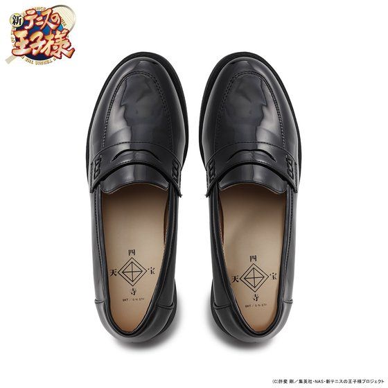 �V�e�j�X�̉��q�l�~SPINNS ���[�t�@�[(�C�ܕt��)