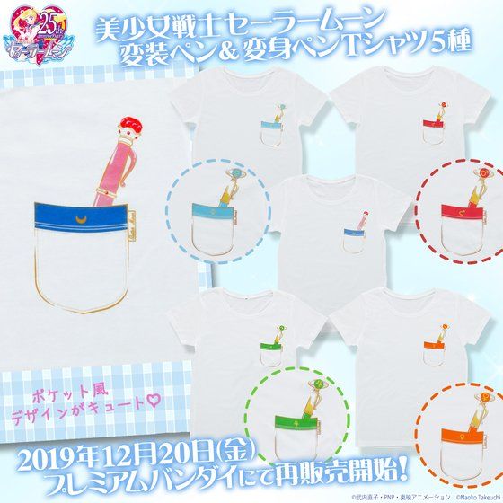 mZ[[[@ϑyϐgysVc y2020N3͂z