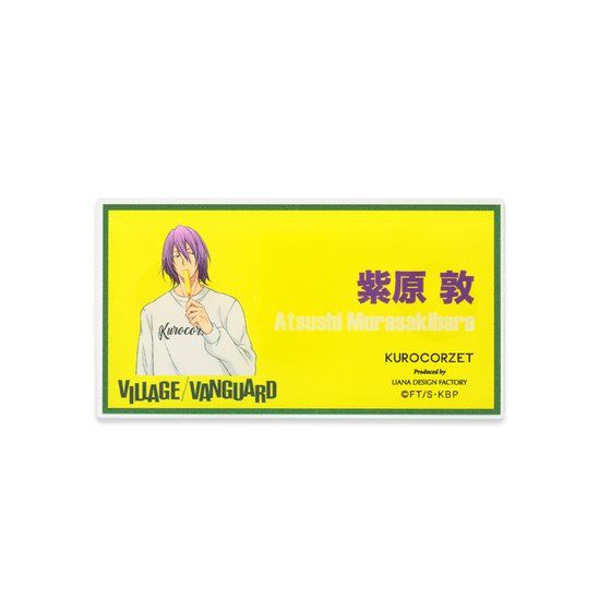 ���q�̃o�X�P�@�A�N�����l�[���v���[�g�i���B�����@���J�t�F�L�O�j