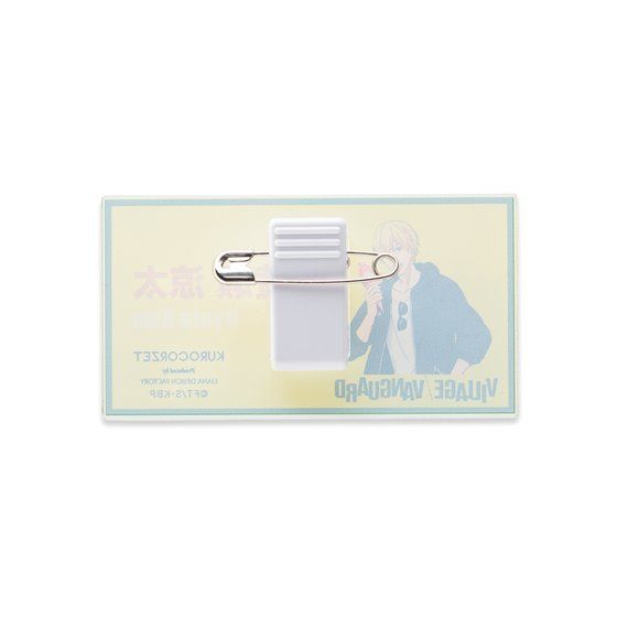 ���q�̃o�X�P�@�A�N�����l�[���v���[�g�i���B�����@���J�t�F�L�O�j