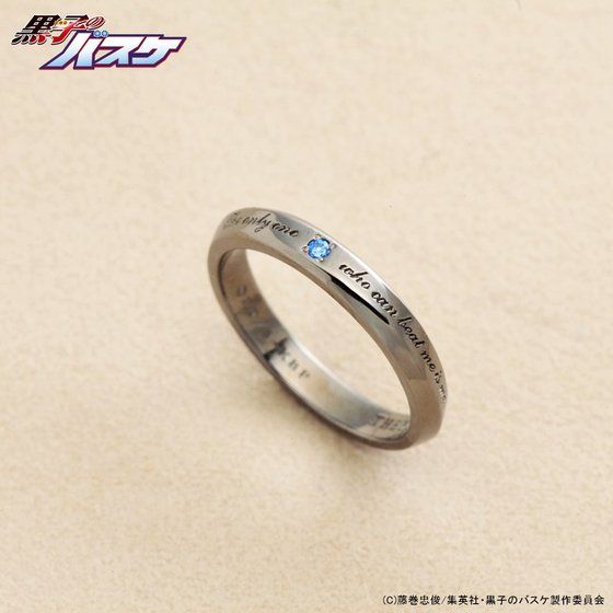 ���q�̃o�X�P�~THE KISS�@�����O�y�Ĕ́z