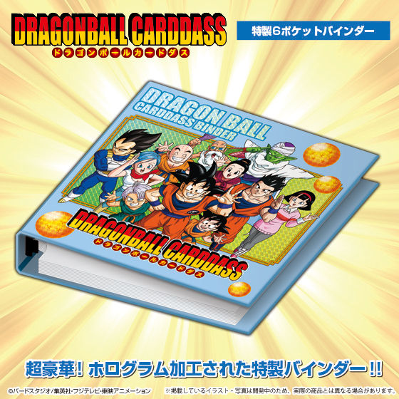 【抽選販売】ドラゴンボールカードダス【奇跡の決着！さらば悟空！】37弾・38弾 COMPLETE BOX