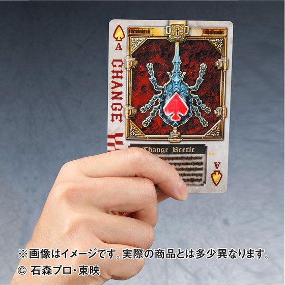 抽選販売】仮面ライダー剣（ブレイド） ラウズカードアーカイブス BOARD COLLECTION | 仮面ライダー剣（ブレイド）  フィギュア・プラモデル・プラキット | アニメグッズ ・おもちゃならプレミアムバンダイ｜バンダイナムコグループの公式通販サイト