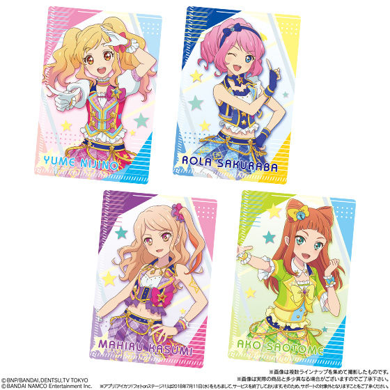 オールアイカツ！ウエハースコレクション2 − グッズ｜データ 