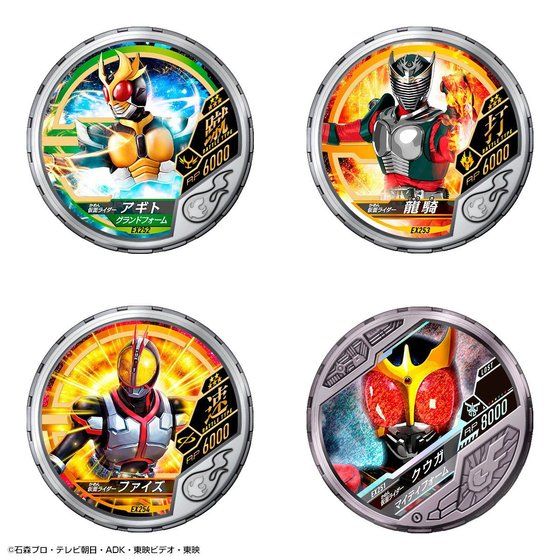 仮面ライダーバトル ガンバライド - 仮面ライダー ブットバソウル メダルホルダー　20th Anniversary 抽選販売】仮面ライダー ブットバソウル オフィシャルメダル