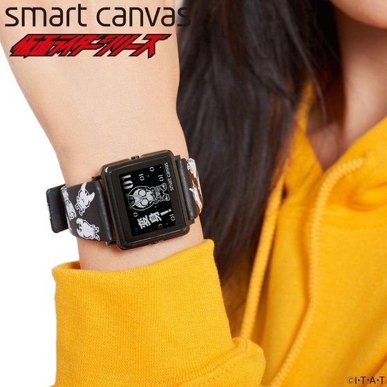 仮面ライダーゼロワン＆平成仮面ライダー×[エプソン スマートキャンバス]EPSON smart canvas 腕時計