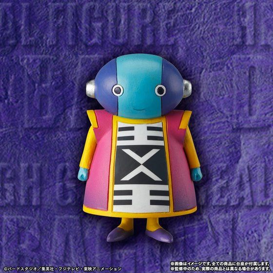 HGドラゴンボール超 ～宇宙サバイバル編 Amazon.co.jp: HGドラゴンボール超 ～宇宙サバイバル編～ : おもちゃ