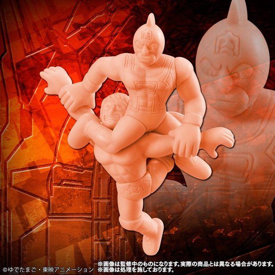 素晴らしい 抽選販売】キン肉マン キン肉マン | ワザケシプレミアムvol.1 キン肉マン