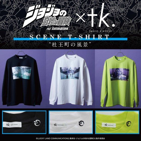 yWW̊Ȗ` _Ch͍ӂȂ~tk.TAKEO KIKUCHIzm̕i R{TVc