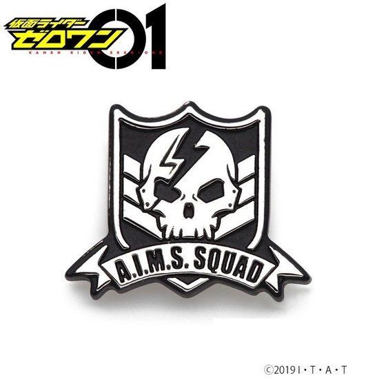 仮面ライダーゼロワン A.I.M.S. SQUAD ピンバッジ | 仮面