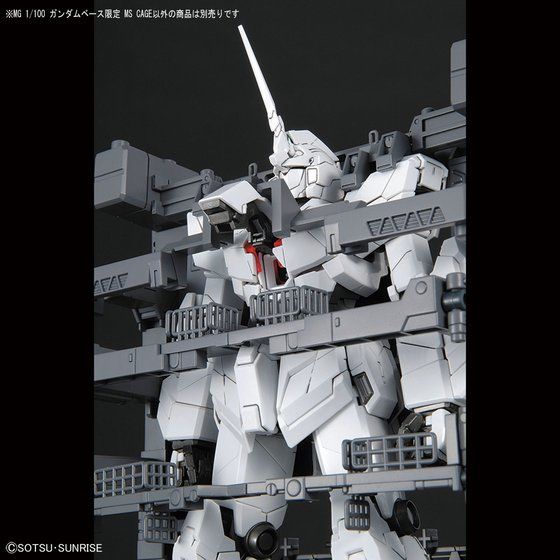 MG 1/100 ガンダムベース限定 MS CAGE