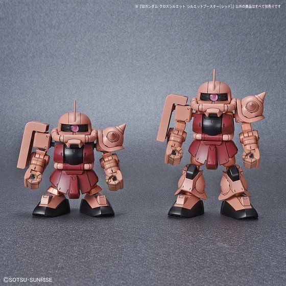 SDガンダム クロスシルエット シルエットブースター[レッド]