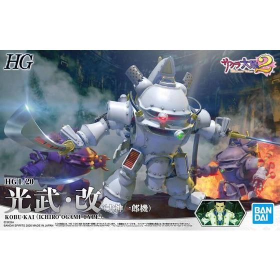 HG 1/20 光武・改（大神一郎機）