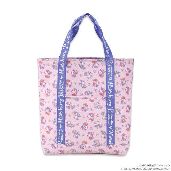 �ӂ���̓v���L���A�n���[�L�e�B�@�����r�b�N�g�[�g�o�b�O�y2020�N3�����͂��z