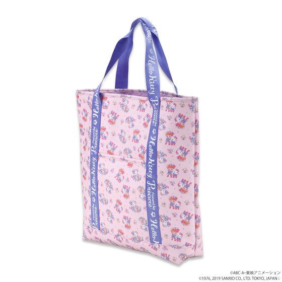 �ӂ���̓v���L���A�n���[�L�e�B�@�����r�b�N�g�[�g�o�b�O�y2020�N3�����͂��z