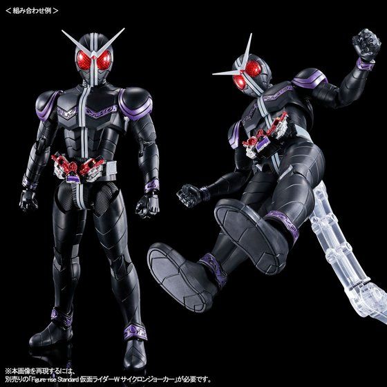 Figure-rise Standard 仮面ライダージョーカー