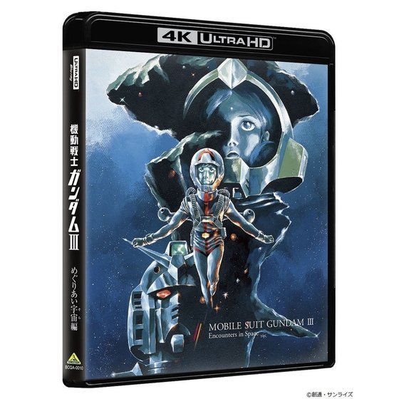 機動戦士ガンダム　劇場版三部作 4KリマスターBOX（4K ULTRA HD Blu-ray&Blu-ray Disc 6枚組）【先着購入特典付き】