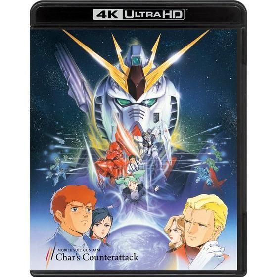 機動戦士ガンダム　逆襲のシャア　4KリマスターBOX（4K ULTRA HD Blu-ray&Blu-ray Disc 2枚組）（特装限定版）