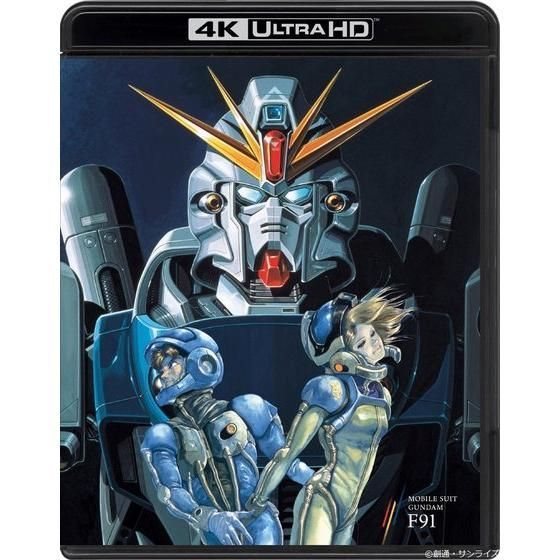 機動戦士ガンダムF91 4KリマスターBOX（4K ULTRA HD Blu-ray&Blu-ray