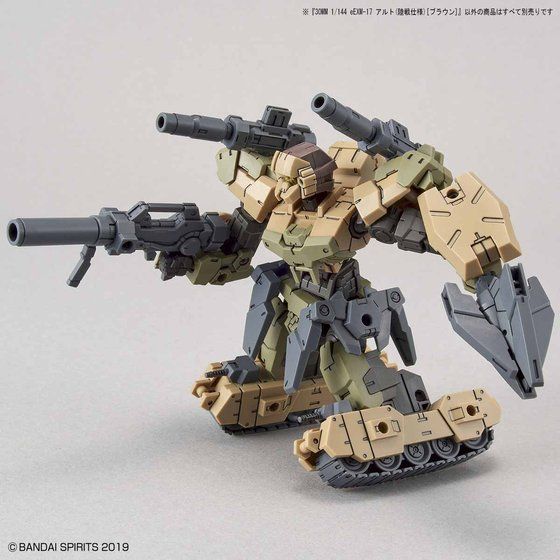 30MM 1/144 eEXM-17 アルト(陸戦仕様)[ブラウン]