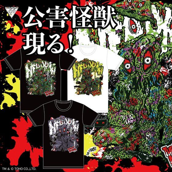 �w�h�� T�V���c feat.STUDIO696