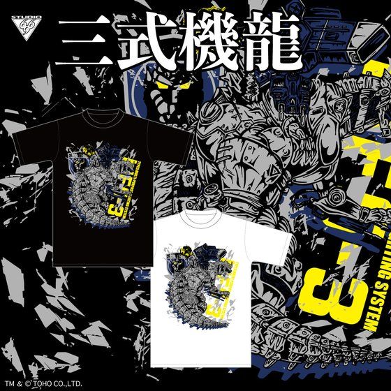 �O���@�� T�V���c feat.STUDIO696