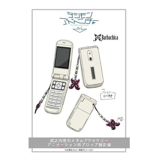 �f�W�����A�h�x���`���[tri.���V���󃁃^���A�N�Z�T���[[Barbachica]