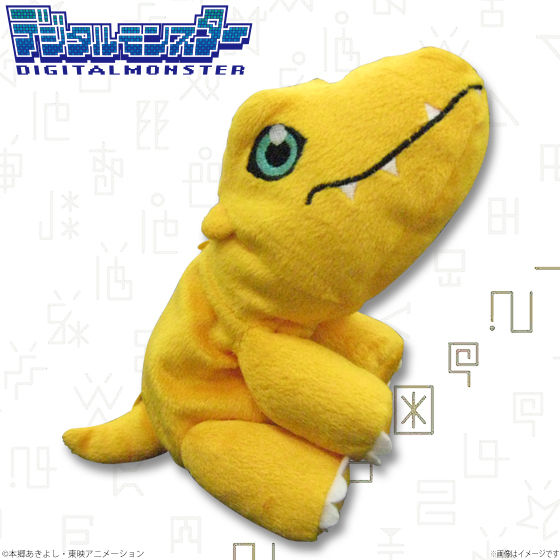 デジタルモンスター デジモンアドベンチャー アグモンもこもこ