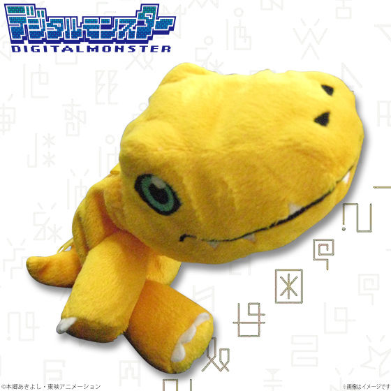 デジタルモンスター デジモンアドベンチャー アグモンもこもこ