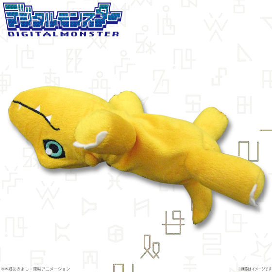 デジタルモンスター デジモンアドベンチャー アグモンもこもこ