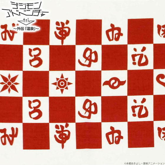 �f�W�����A�h�x���`���[tri.�~��]�ˉ��򕨌�@��ʂ���