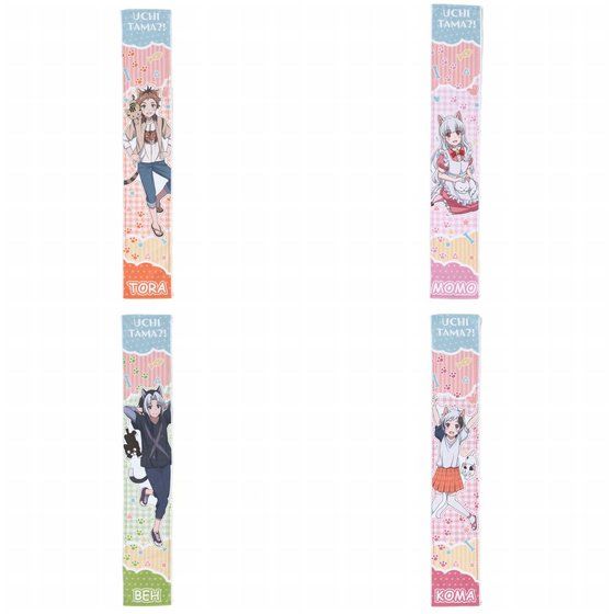 ^}?! `̃^}m܂񂩁H`@}t[^Iy2020N4z