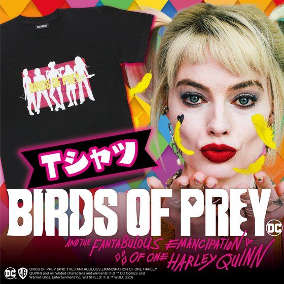 �o�[�Y�E�I�u�E�v���C Birds of Prey T�V���c �e��y2���� 2020�N5�����͂��z