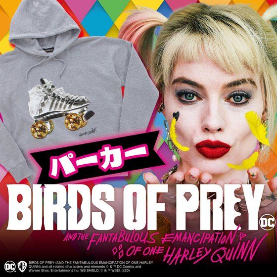 �o�[�Y�E�I�u�E�v���C Birds of Prey  �p�[�J�[ �e��