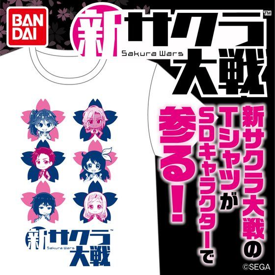 �V�T�N����� T�V���c SD�� �z���C�g