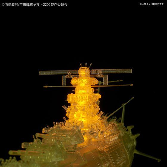 1/1000 宇宙戦艦ヤマト2202 最終決戦仕様(高次元クリア) - 商品情報