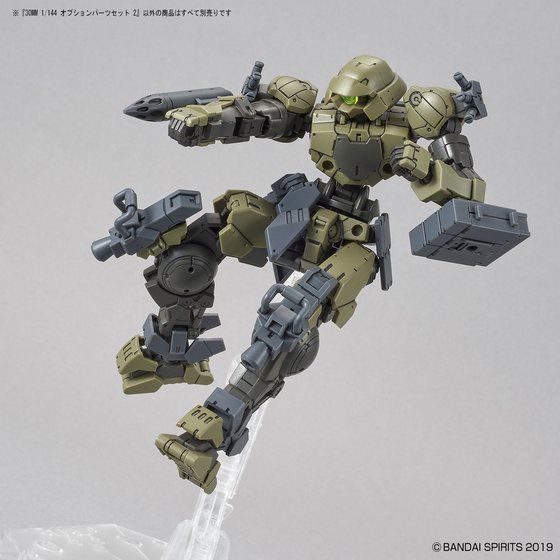 30MM 1/144 オプションパーツセット 2│株式会社BANDAI SPIRITS 