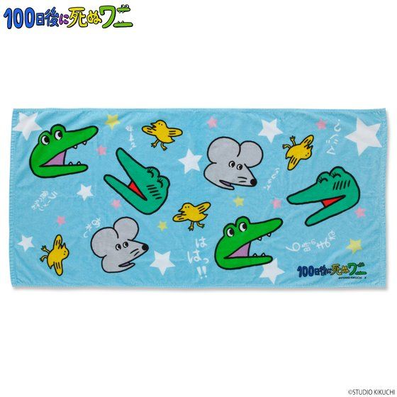 100����Ɏ��ʃ��j�@�o�X�^�I��