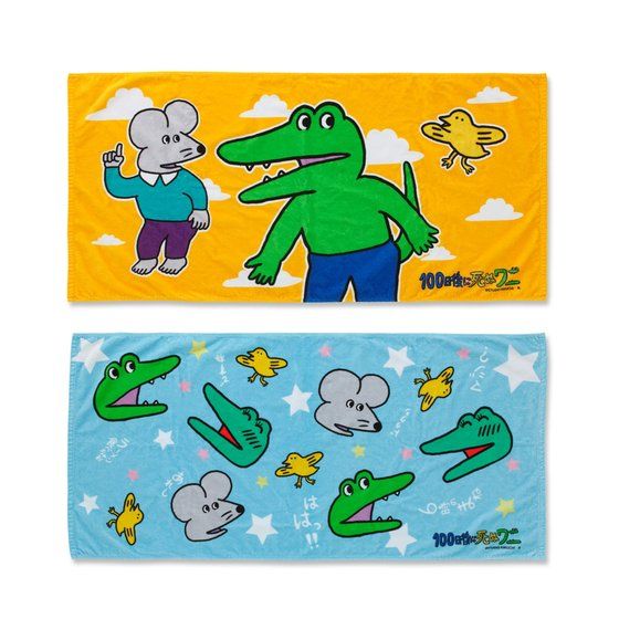 100����Ɏ��ʃ��j�@�o�X�^�I��