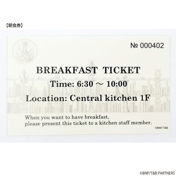 TIGER & BUNNY�~HTMLZERO3�@STERN BILD HOTEL�@�z�e���Z�b�g