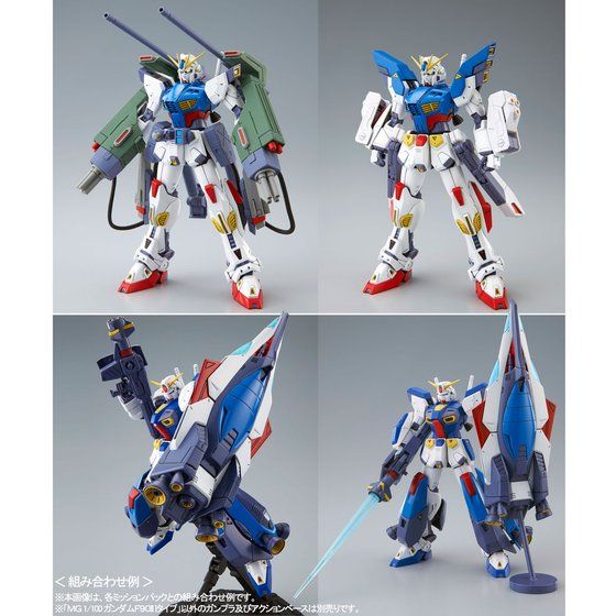 ＭＧ 1/100 ガンダムＦ９０II Ｉタイプ│株式会社BANDAI SPIRITS ...