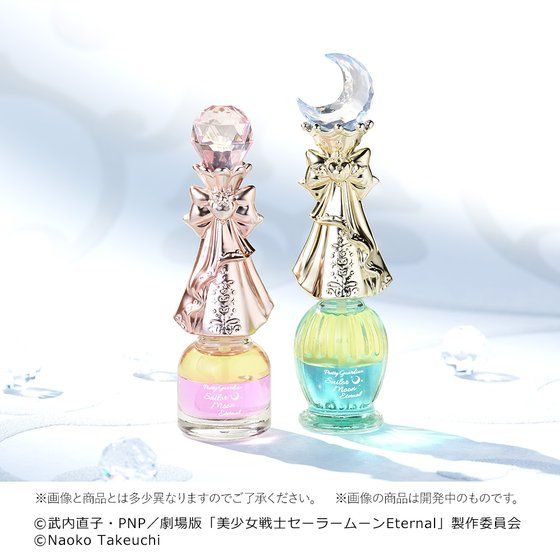 セーラームーンフレグランス　セット容量50ml