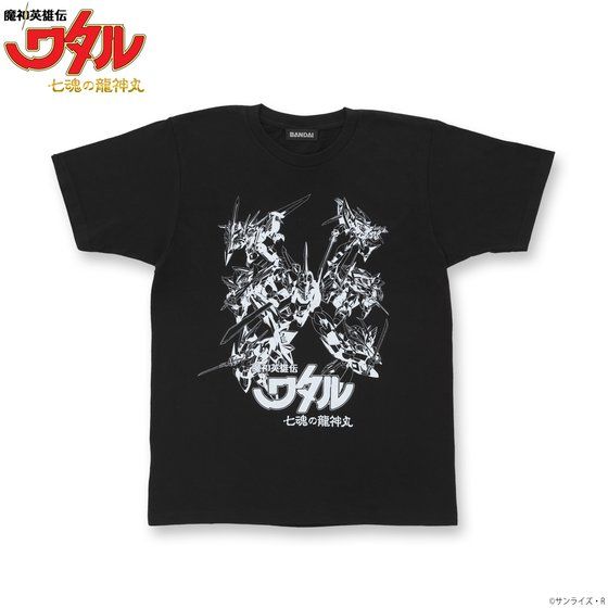 _pY`^ ̗_/_W TVcy2 2020N6͂z