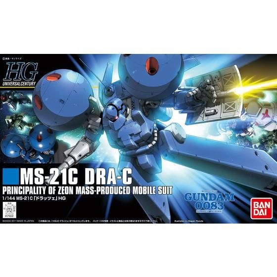 gf 1/144 hbcF